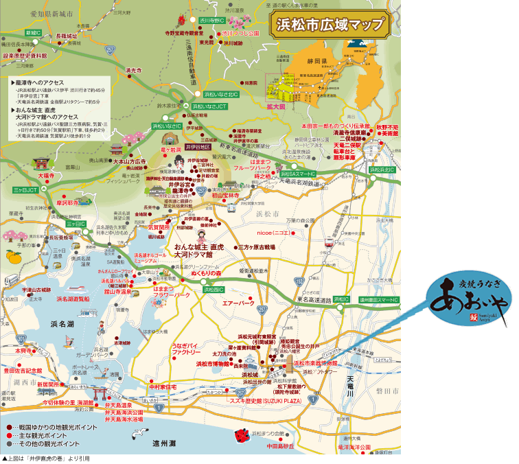 なお虎ゆかりの地観光マップ