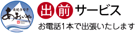 駐車場のご案内