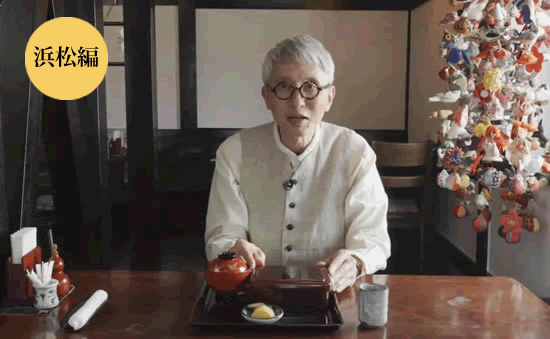 松重見聞録